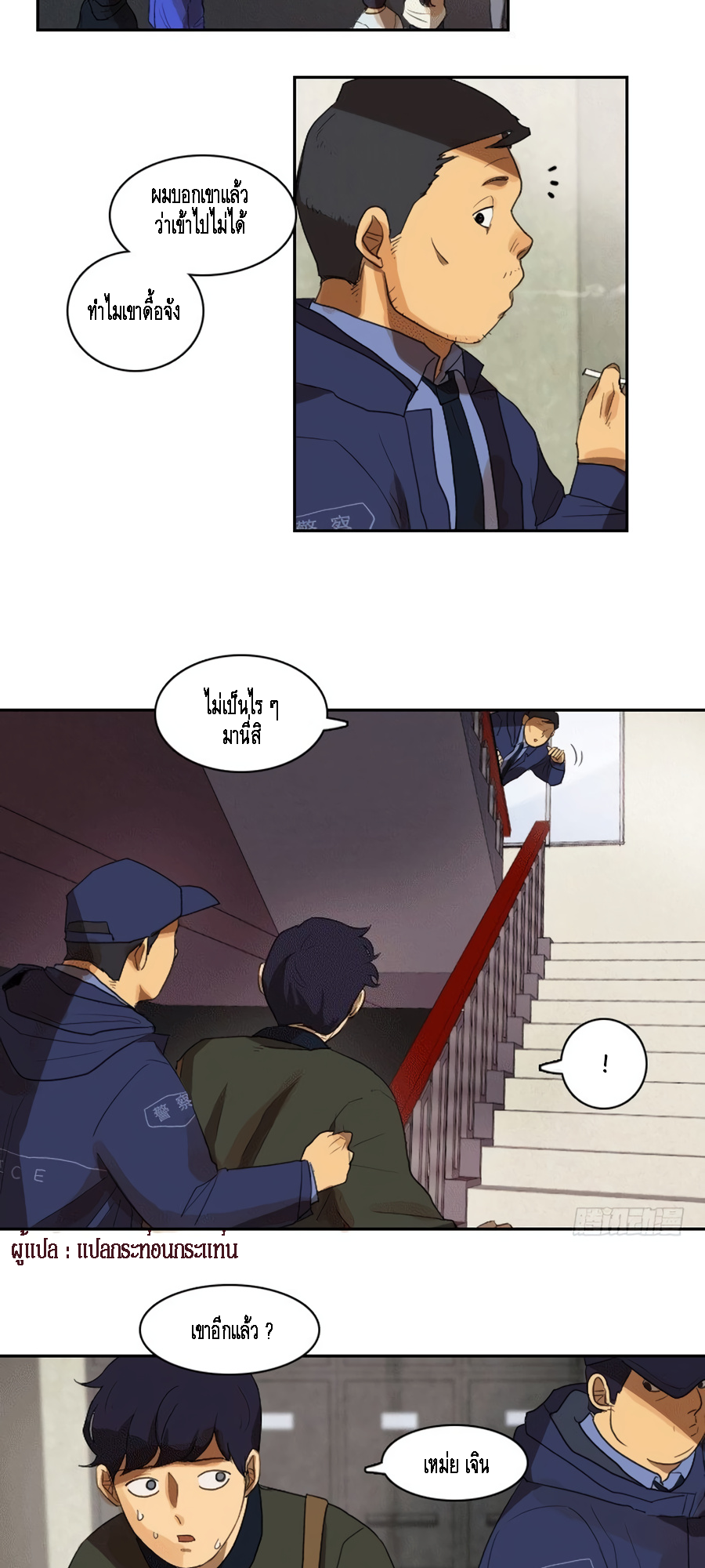 Infection-Zone-9-26.png